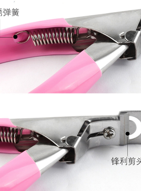 甲片专用一字剪光疗延长工具器修