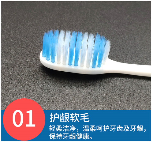 正品青蛙牌成人实惠家庭组合装家用旅行客用柔丝软毛牙刷性价比 - 图1