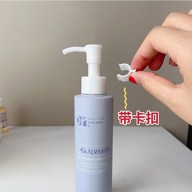 适用于瑷尔博士洁颜蜜氨基酸洗面奶泵头压嘴头替换挤压头 - 图0