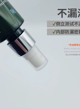 修丽可色修精华水替换喷头50ml小