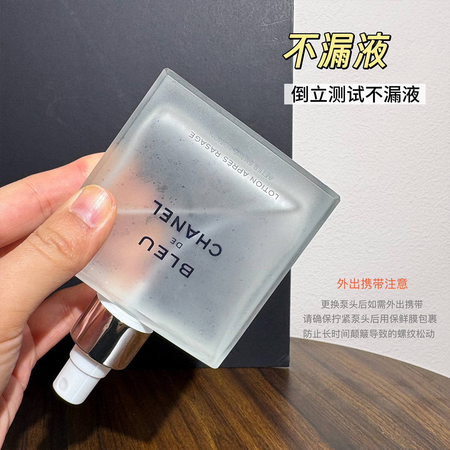 适用CHANEL香奈儿蔚蓝男士须后水替换喷头泵头按压头挤压嘴喷雾头,淘宝优惠券,粉丝福利购,淘宝优惠卷