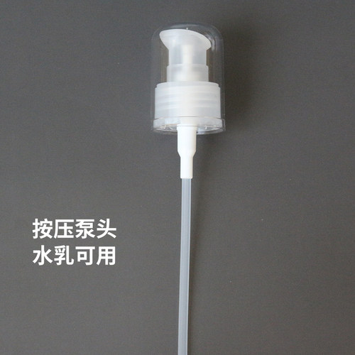 AHC按压泵头 水乳套装b5女男士玻尿酸120ml/140mlG6挤压替换头 - 图0