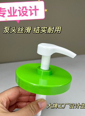 适用于丝塔芙大白罐按压泵头550g453g体乳霜盖子替换真空压嘴喷头