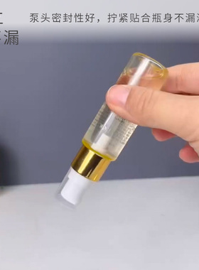 适用于CPB肌肤之钥光采赋活钻光精华水小样30ml按压泵头挤压喷嘴