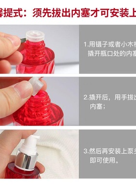 适用于珀莱雅红宝石爽肤水按压泵头120ml替换头小样水乳压嘴头