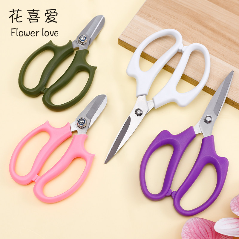 花艺剪刀修枝剪花枝剪丝带剪花店插花剪园艺剪鲜花包装材料花店用,淘宝优惠券,粉丝福利购,淘宝优惠卷