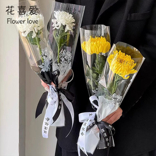 新款清明节菊花单支袋花束多枝袋祭祖上坟菊花袋深深怀念花艺包装 - 图0