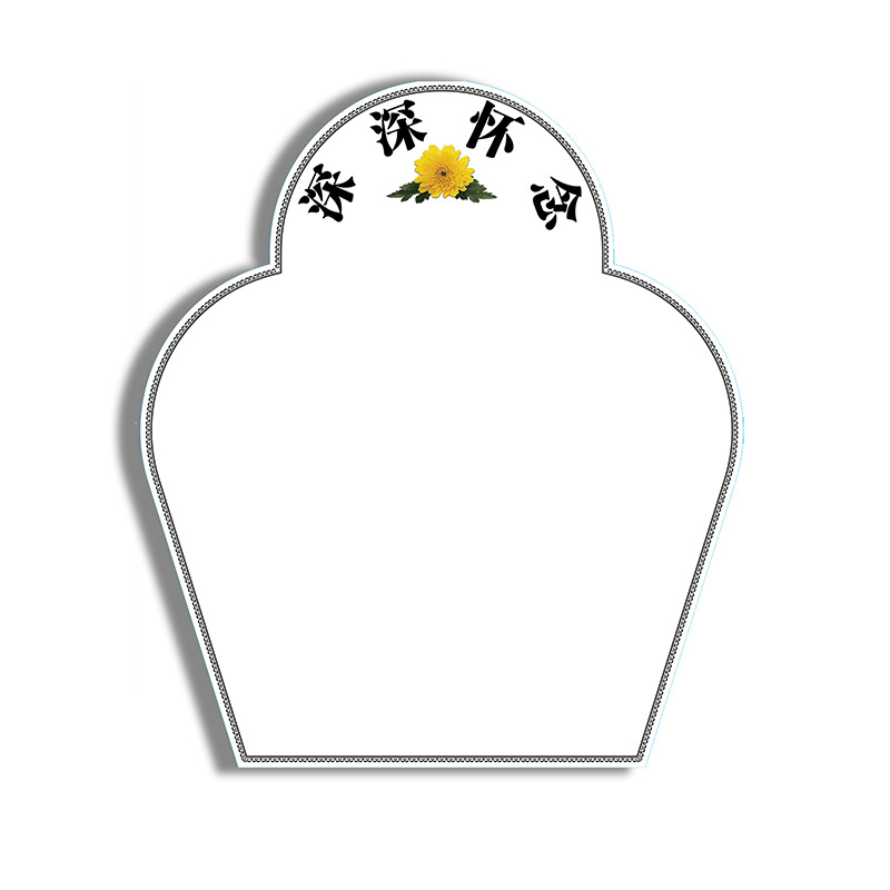 2026清明节包装纸菊花一张成型包花纸牛皮纸清明扫墓祭祖花束包装