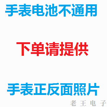 适用于宇舶HUBLOT男女士石英手表电池原装进口瑞士纽扣电子电磁 - 图0