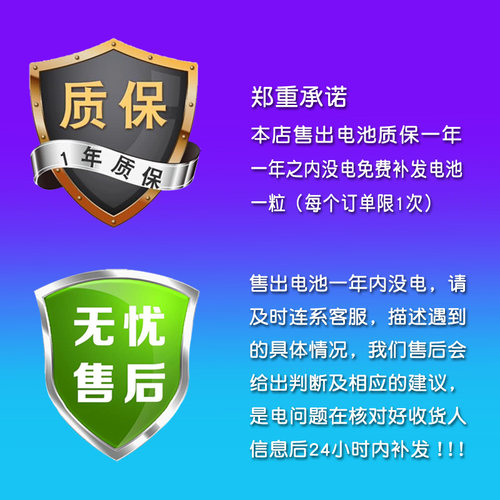 RENATA适用于天梭手表电池 T085210A/T085410A/T122210A/T122410A - 图2