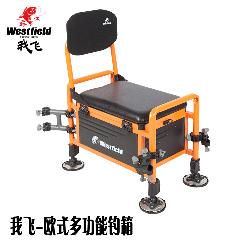 Westfield/我飞超轻轻便钓鱼箱欧式竞技铝合金台钓箱 多功能 钓台