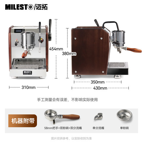 [礼物]MILESTO/迈拓 EM-23铜锅炉定时萃取预浸泡意式半自动咖啡机 - 图1