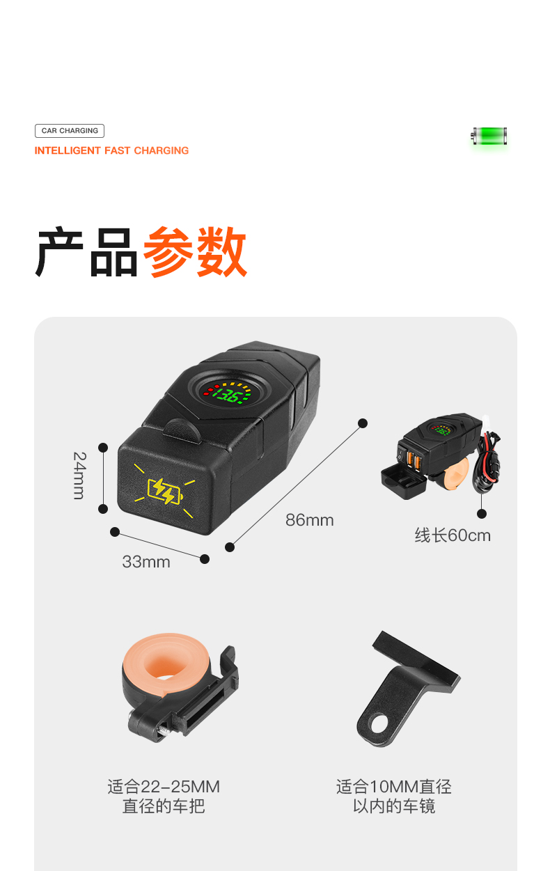 摩托车改装手机充电器双usb快充防水12v48v72v电动车加装充电接口 - 图3