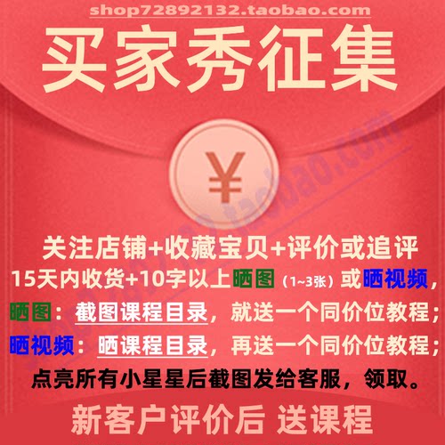 直播间搭建教程灯光虚拟绿幕设备投屏直播背景切换文字海报插入26 - 图2