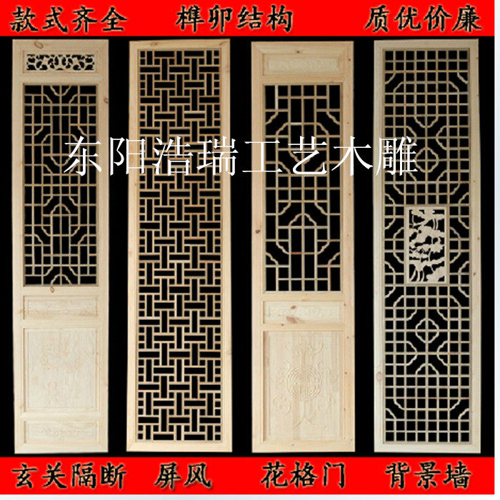 东阳木雕中式仿古屏风玄关隔断榆木花格实木门窗电视背景墙定做_虎窝淘