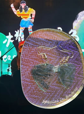 海蓝色拨片独家原创设计