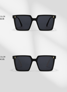 HELMER新款潮男士墨镜眼镜女防紫外线一体式大方框太阳镜风镜7989