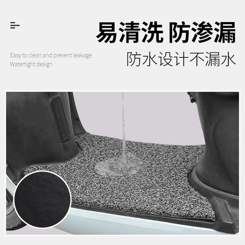 闽超适用Ninebot九号B80/B30C/A30C电动车脚垫电瓶车踏板垫脚踏垫 - 图1