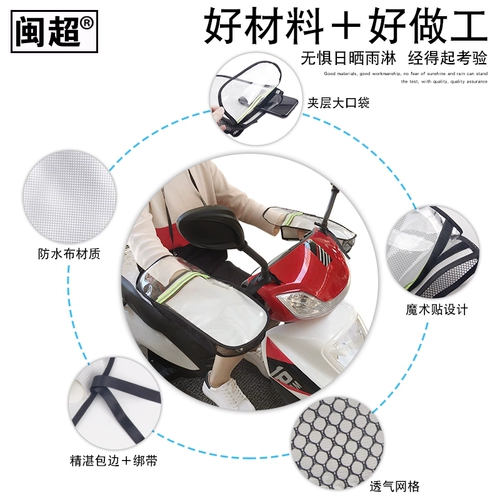 Электромобиль, летние перчатки, крем для рук, ручка, ветрозащитная водонепроницаемая ультрафиолетовая рукоятка, защита транспорта, защита от солнца, УФ-защита