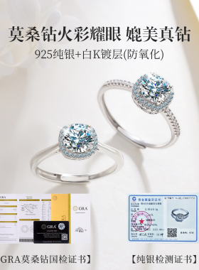 胖东来同款 专柜小方糖戒指一克拉S925纯银莫桑钻戒指求婚结婚