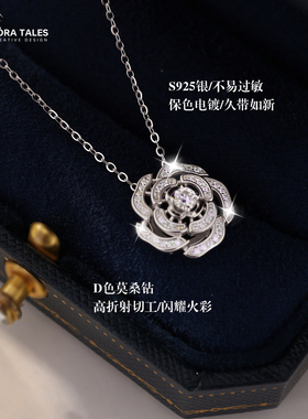 S925纯银莫桑钻山茶花项链女轻奢小众ins镂空花朵莫桑石吊坠送礼
