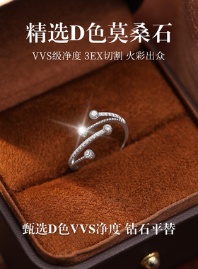 法式露珠莫桑石戒指S925银小众高级感女ins纯银开口送女友礼物