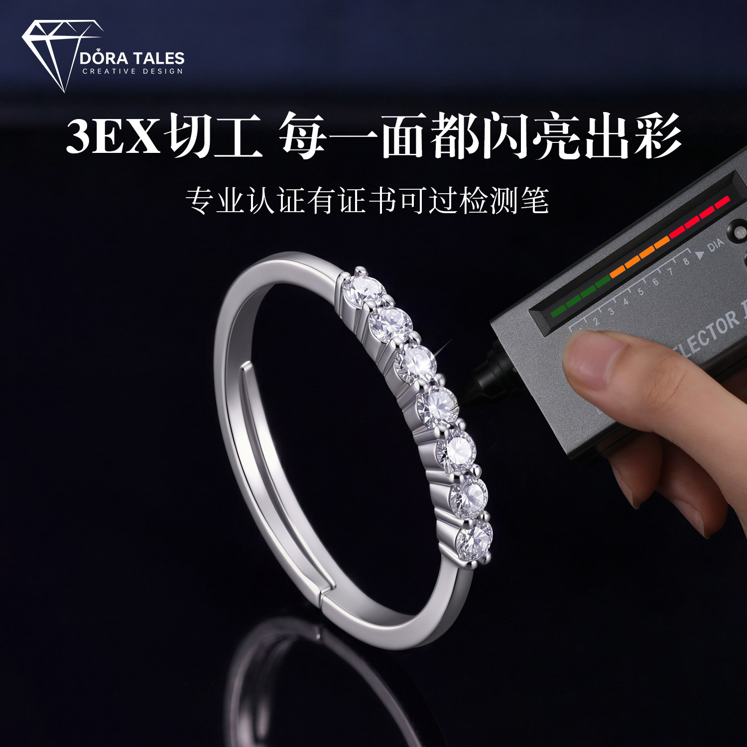 Seventh Princess Moissanite Ring 925 Silver Opening Adjustable Moissanite Niche Premium Sense Index Finger Stacked Silver Ring