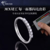 Seventh Princess Moissanite Ring 925 Silver Opening Adjustable Moissanite Niche Premium Sense Index Finger Stacked Silver Ring
