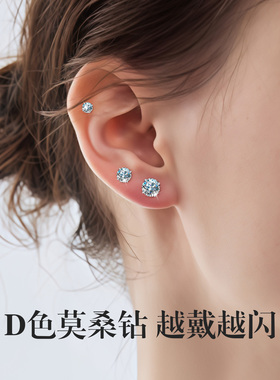 莫桑石耳钉女999纯银莫桑钻仿真钻石耳环高级感轻奢耳骨钉爆闪