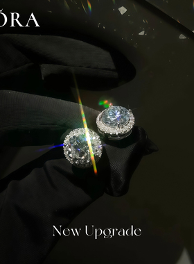 正品D色莫桑石钻石耳钉轻奢微镶圆包纯银耳环轻奢小众防过敏耳饰