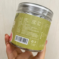 (2023 New goods) Yu adoptive Yuan Baronay no flower dried fruit dry without adding pigment without adding preservative