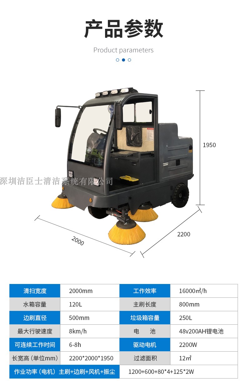 洁臣士驾驶式扫地机工厂车间用商用工业扫地车电动吸尘道路清扫车
