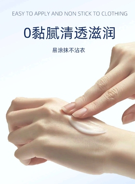 时通保湿,补水水润滋润修复干燥