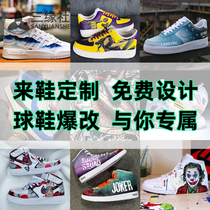 DIY Sneakers Custom AJ1 Graffiti Cute Girls Presents Second Meta Stars Della Cartoon AF1 Hand-painted Shoes Change Color