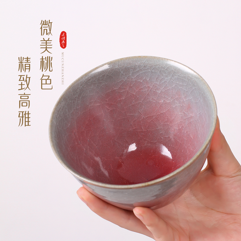 茶与器日本陶艺家木村展之老师桃夭桃花釉茶碗450ML大号茶杯开片