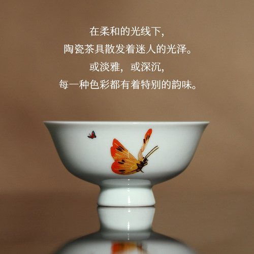 中国台湾省三希堂游鱼响杯祥杯（会唱歌的杯子）茶杯个人杯主人杯 - 图1