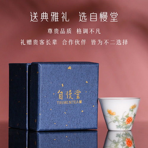 自慢堂功夫茶杯手工青花彩绘描金蝴蝶青瓷步二号杯景德镇功夫茶具 - 图3