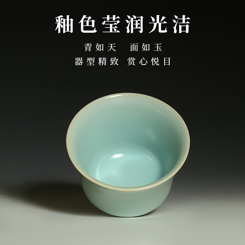台湾陶艺名家蔡晓芳先生晓芳窑汝窑天青色古月杯主人杯茶具茶杯_