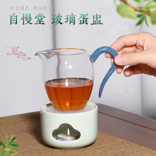 新款首发自慢堂玻璃公道杯官方手工大号蛋盅亮片晨星渡河功夫茶具 - 图0