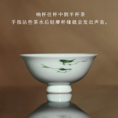 中国台湾省三希堂游鱼响杯祥杯（会唱歌的杯子）茶杯个人杯主人杯 - 图0