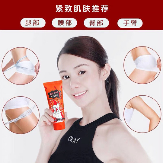 Ilibelo 3 packs of belly legs and belly tightening cream