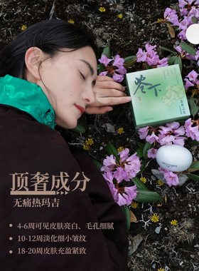 全年保价苍下白松露面霜仙人掌籽油抗氧化淡纹紧致亮白缩小毛孔
