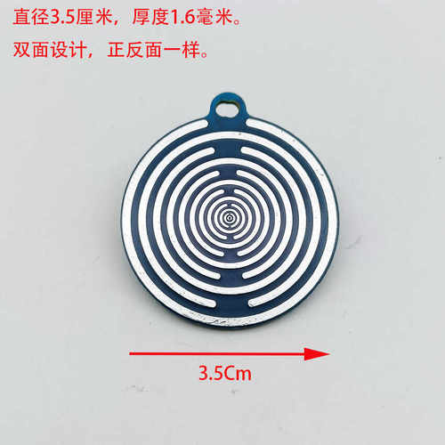 MWO偏振光盘特斯拉多频振荡器纪念乔治拉科夫斯基  2.5CM-500cm - 图1