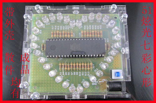 七彩炫光51单片机入门制作套件心形流水灯单片机呼吸灯套件闪烁-图3