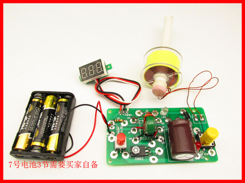电磁炮diy套件 科技制作 线圈炮 科学玩具电子科教电磁实验 模型 - 图1