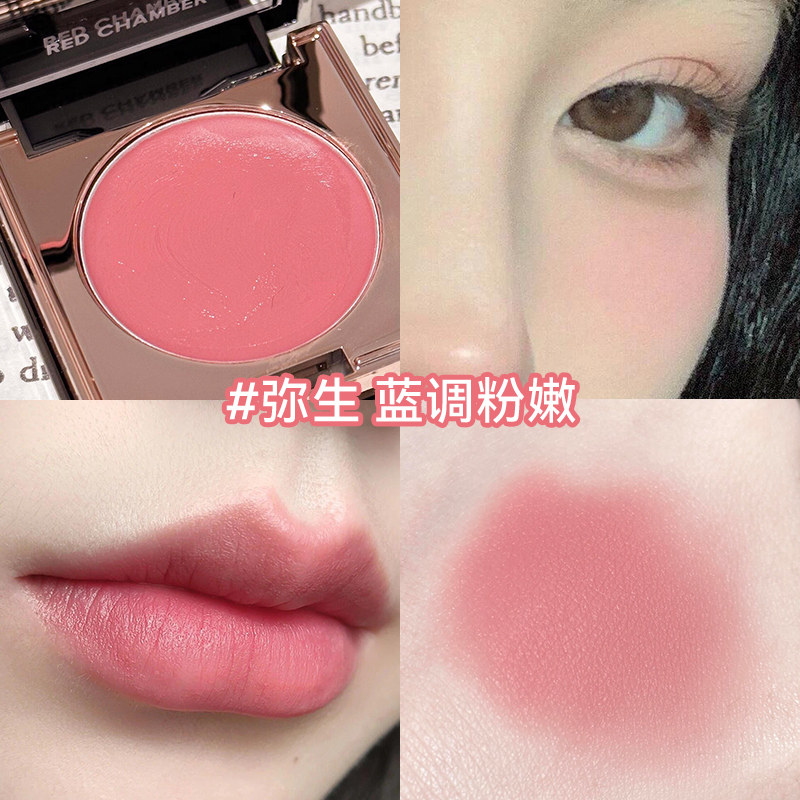 美洋MEIYANG Red Chamber朱栈多用膏腮红口红眼影打造高級裸妆感,淘宝优惠券,粉丝福利购,淘宝优惠卷