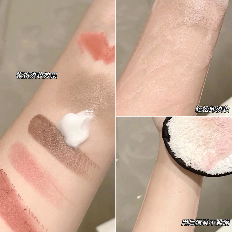 美洋MEIYANG 德妃紫苏洗面奶氨基酸温和清爽深层清洁毛孔控油男女 - 图1