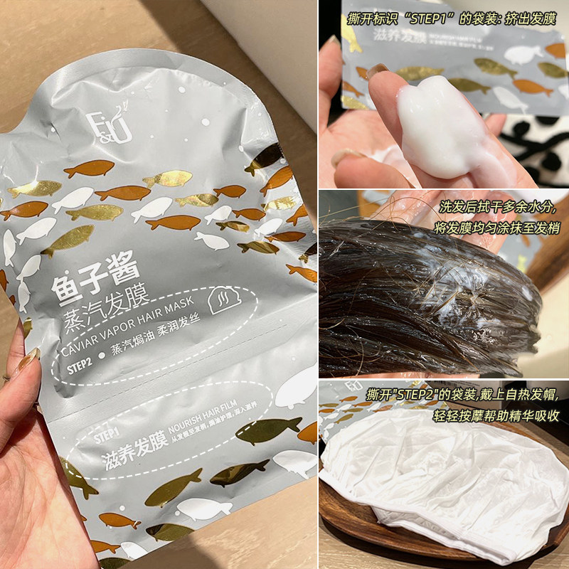 美洋MEIYANG FU蒸汽发膜鱼子酱发膜蒸汽帽修复干枯改善毛躁自发热,淘宝优惠券,粉丝福利购,淘宝优惠卷