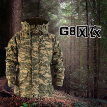 G8 submachine clothing male tactical windcoat jacket ACU camouflated velvety liner outdoor large coat winter warm G8 windsuit