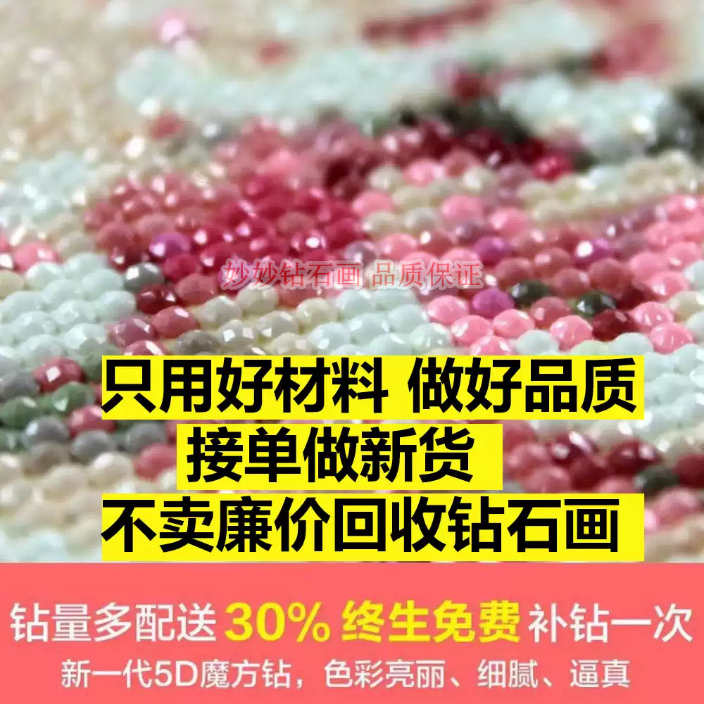 2026新款我的世界钻石画儿童房挂画男孩diy手工贴砖石点钻十字绣